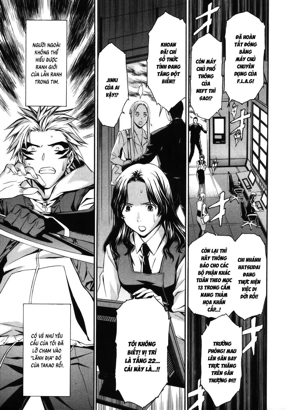 World Embryo Remastered Chapter 14 - 4