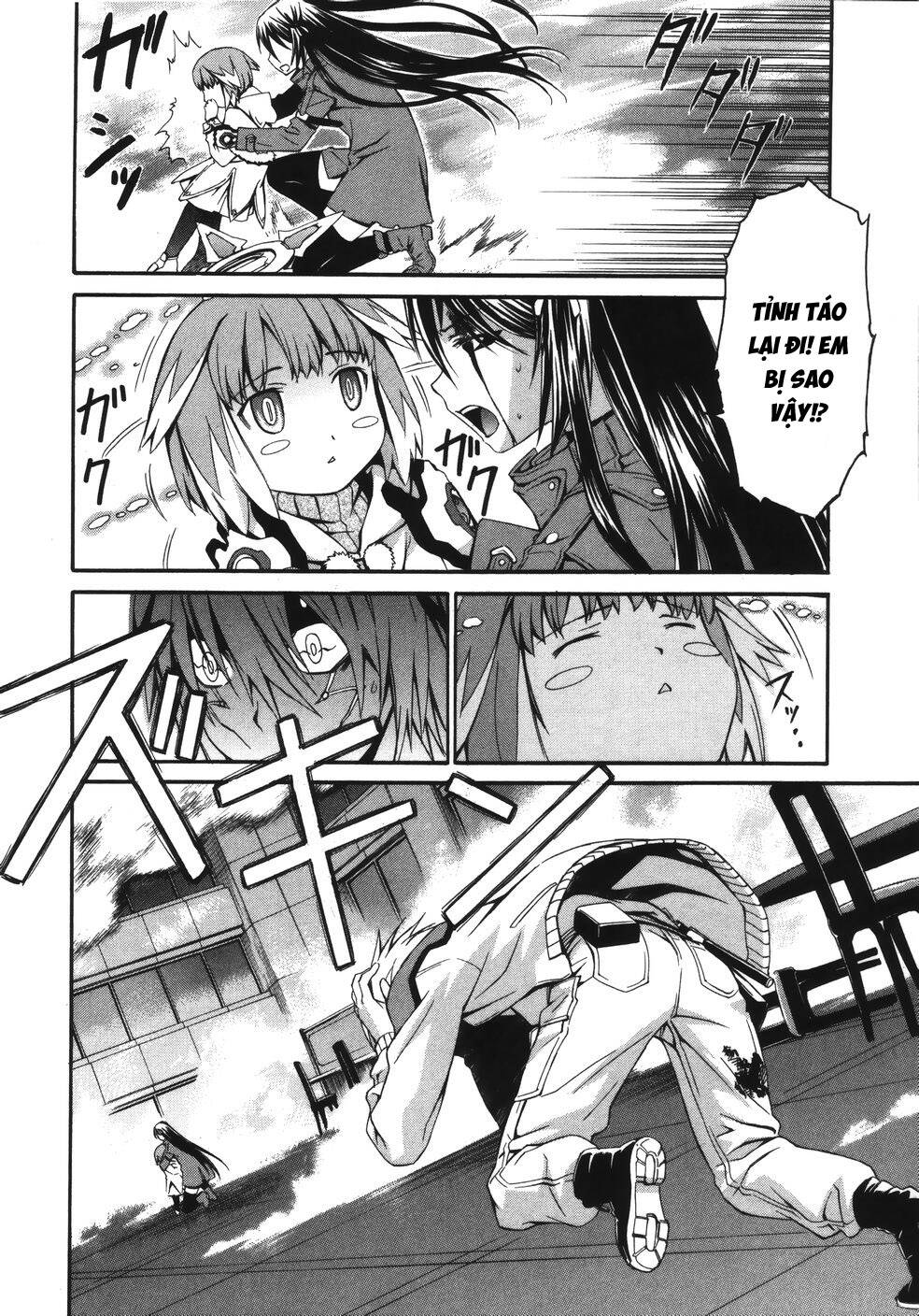 World Embryo Remastered Chapter 14 - 13