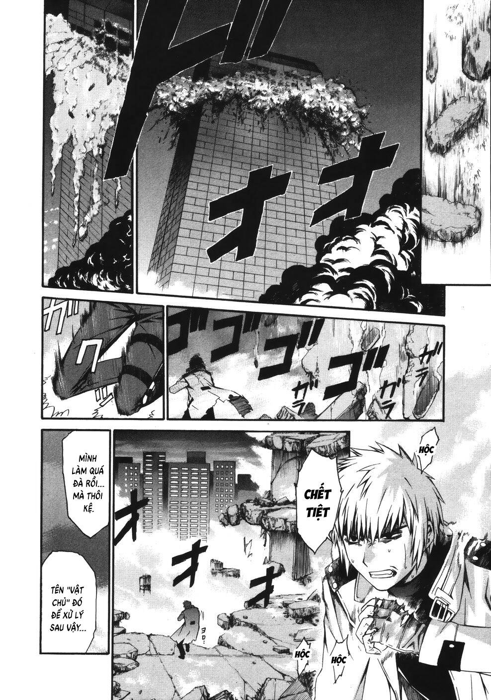 World Embryo Remastered Chapter 14 - 18