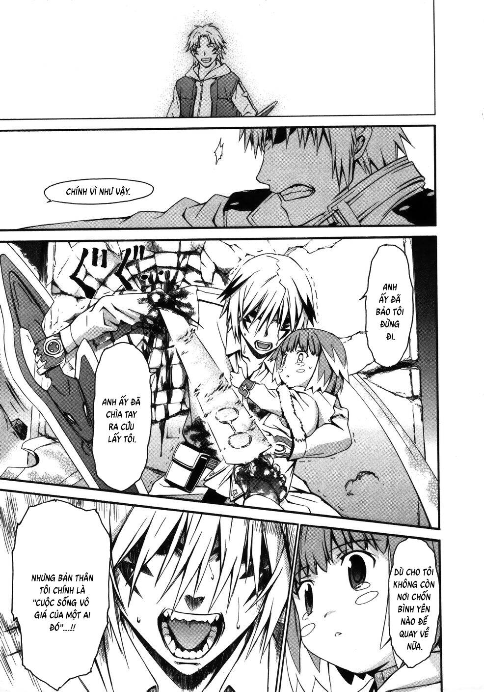 World Embryo Remastered Chapter 15 - 14