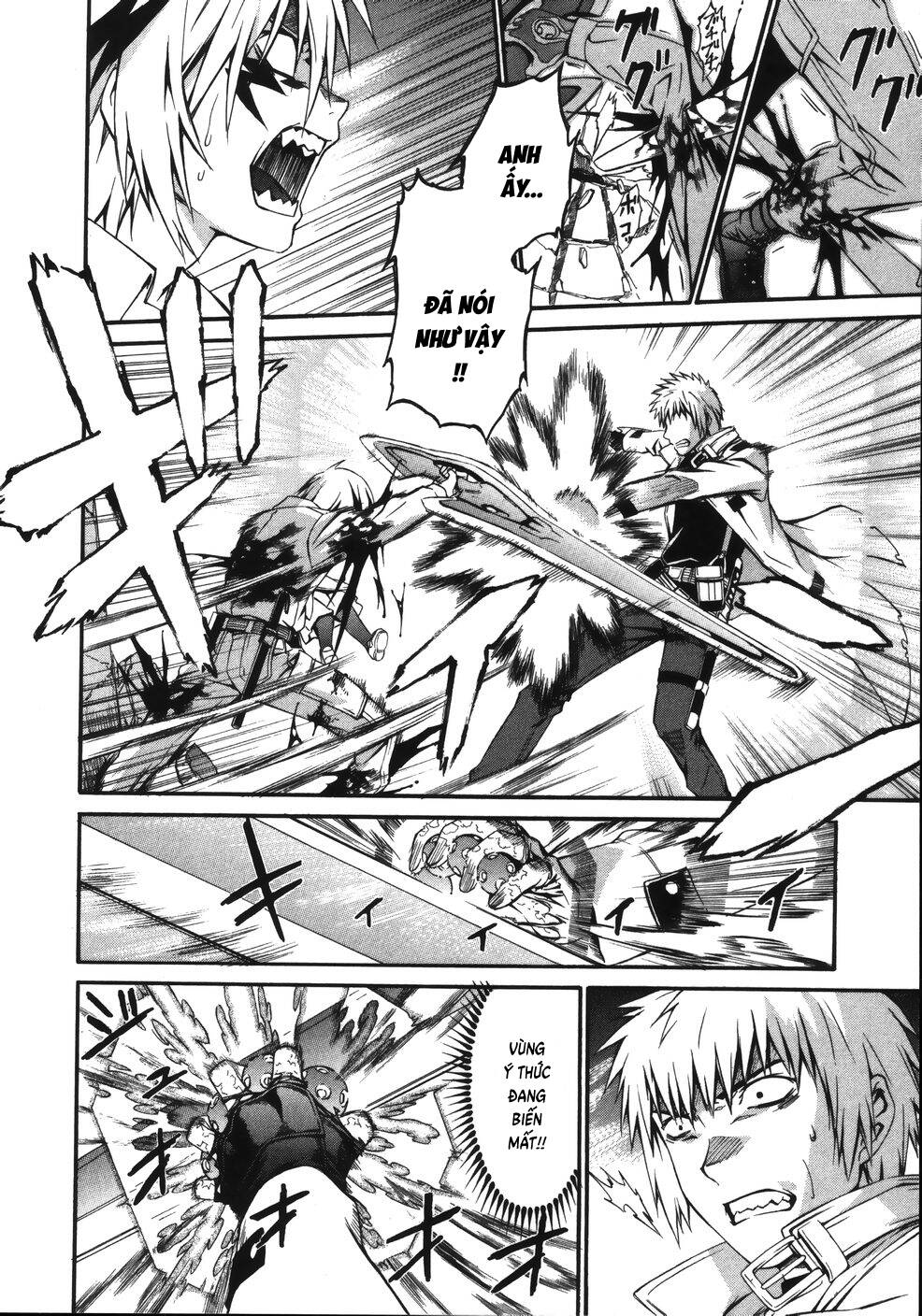 World Embryo Remastered Chapter 15 - 15