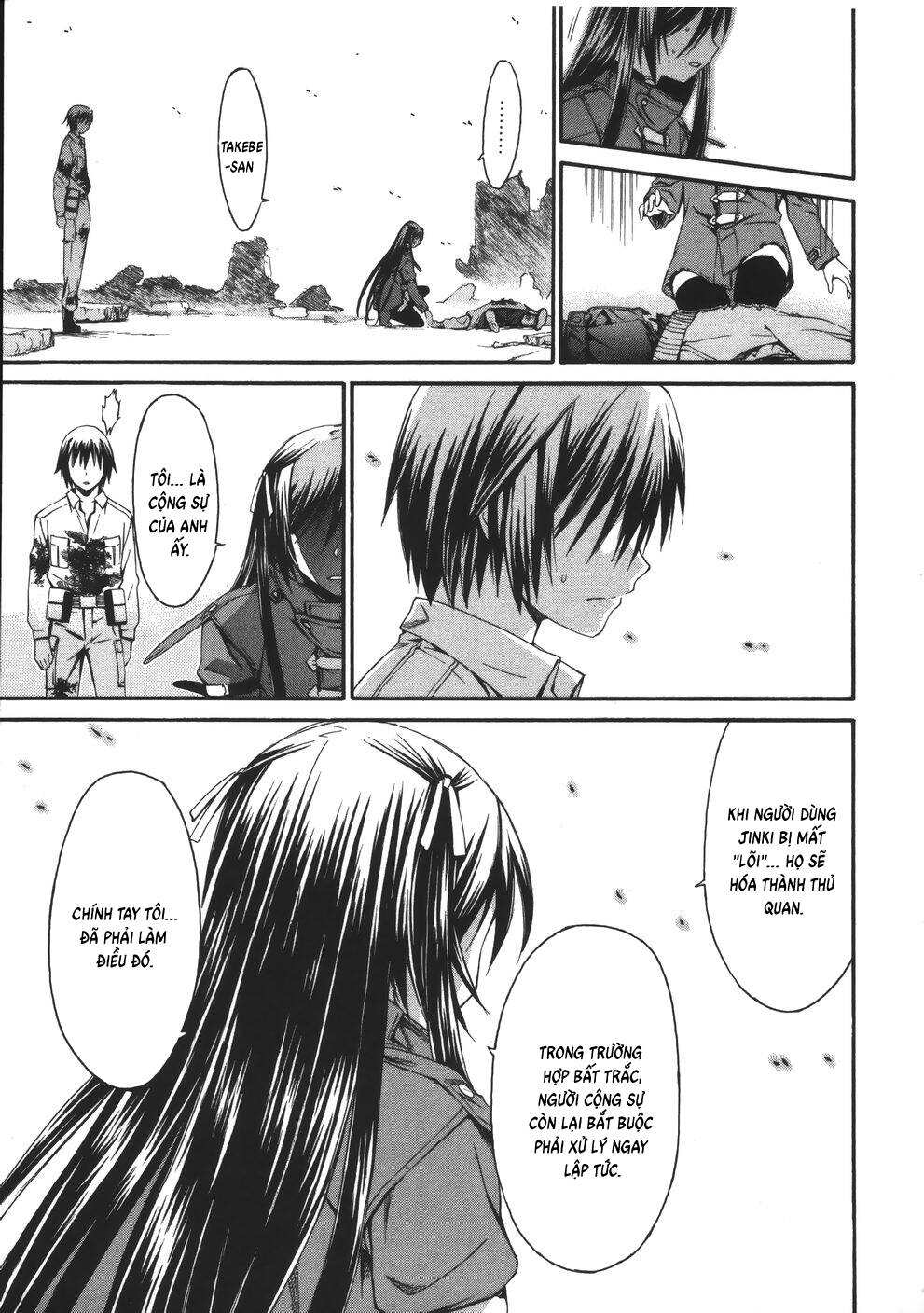 World Embryo Remastered Chapter 15 - 23