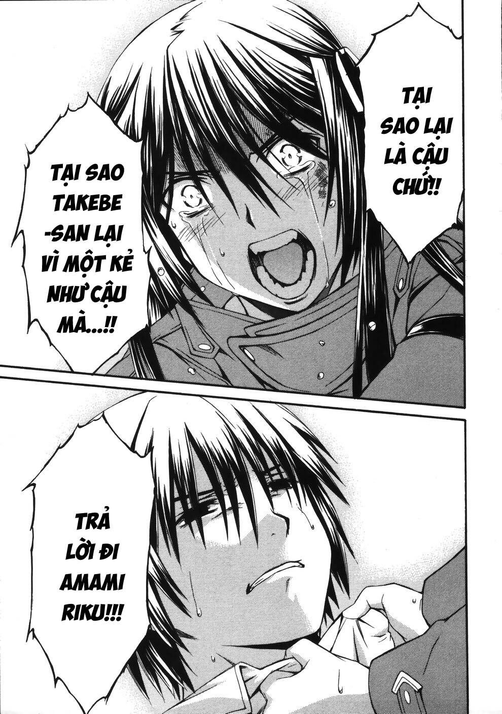 World Embryo Remastered Chapter 15 - 25