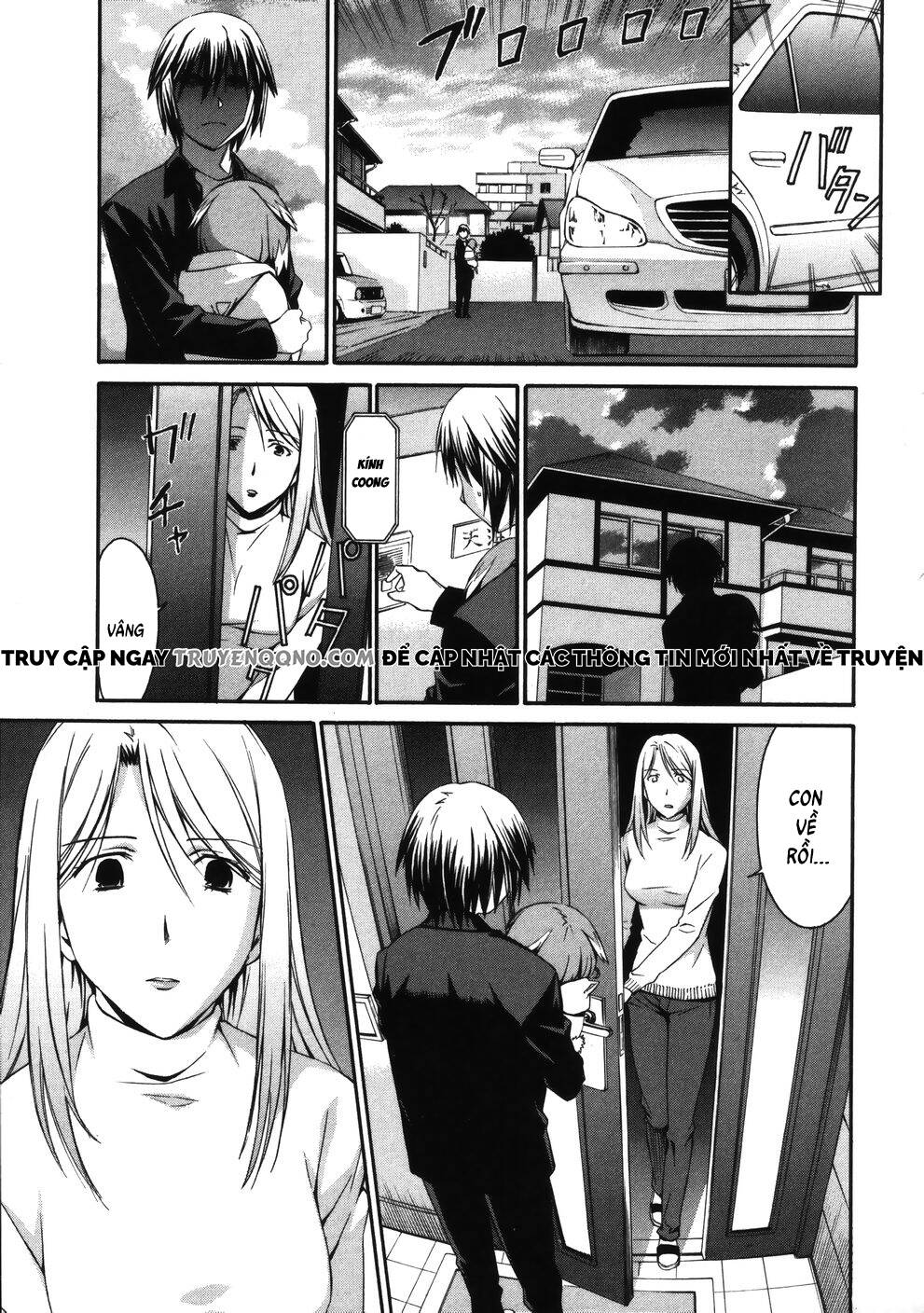 World Embryo Remastered Chapter 16 - 2