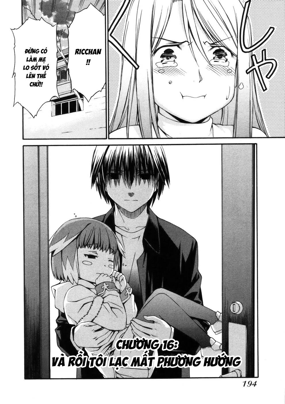 World Embryo Remastered Chapter 16 - 3