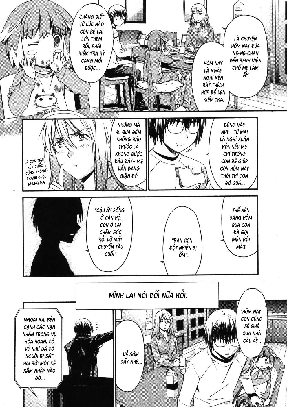 World Embryo Remastered Chapter 16 - 5