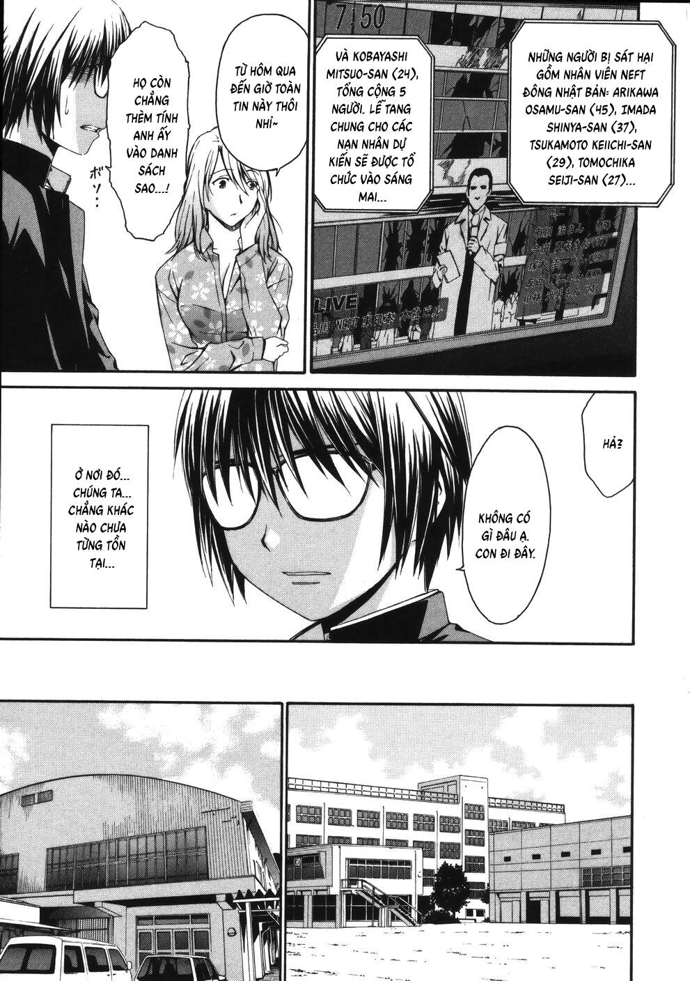 World Embryo Remastered Chapter 16 - 6