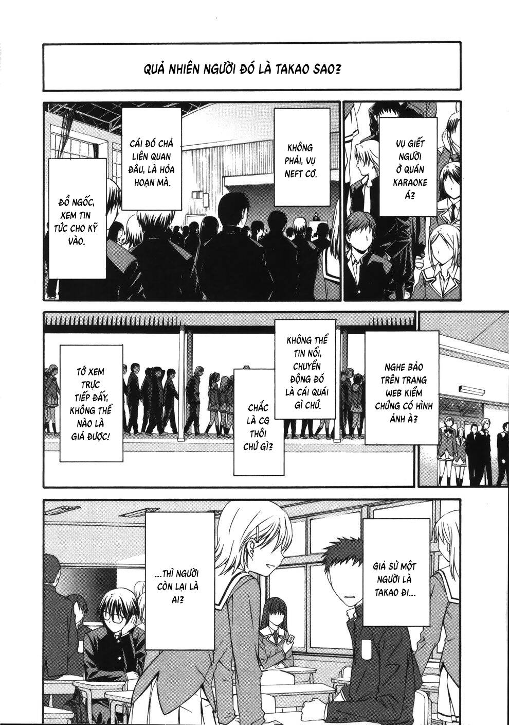 World Embryo Remastered Chapter 16 - 7