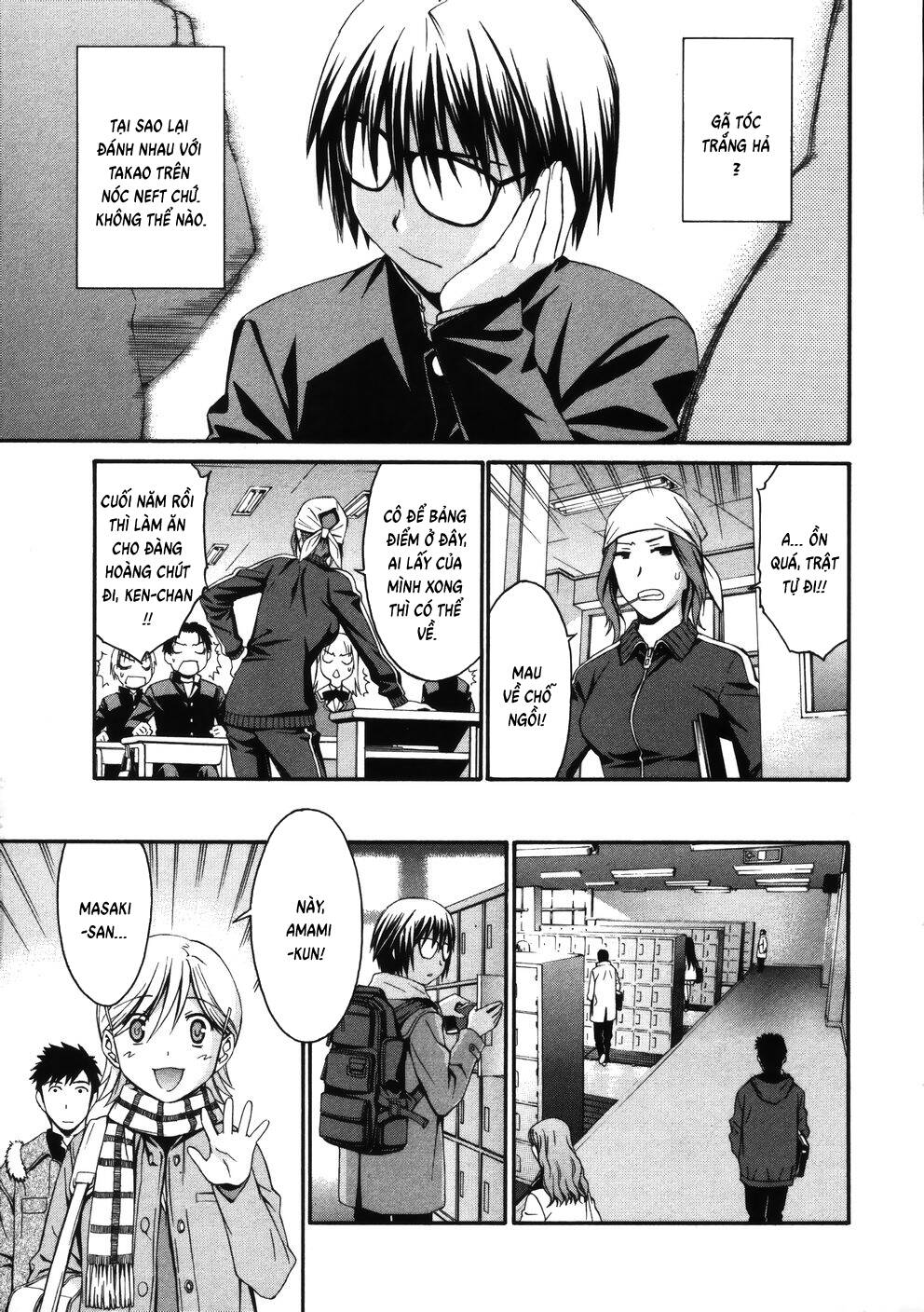 World Embryo Remastered Chapter 16 - 8