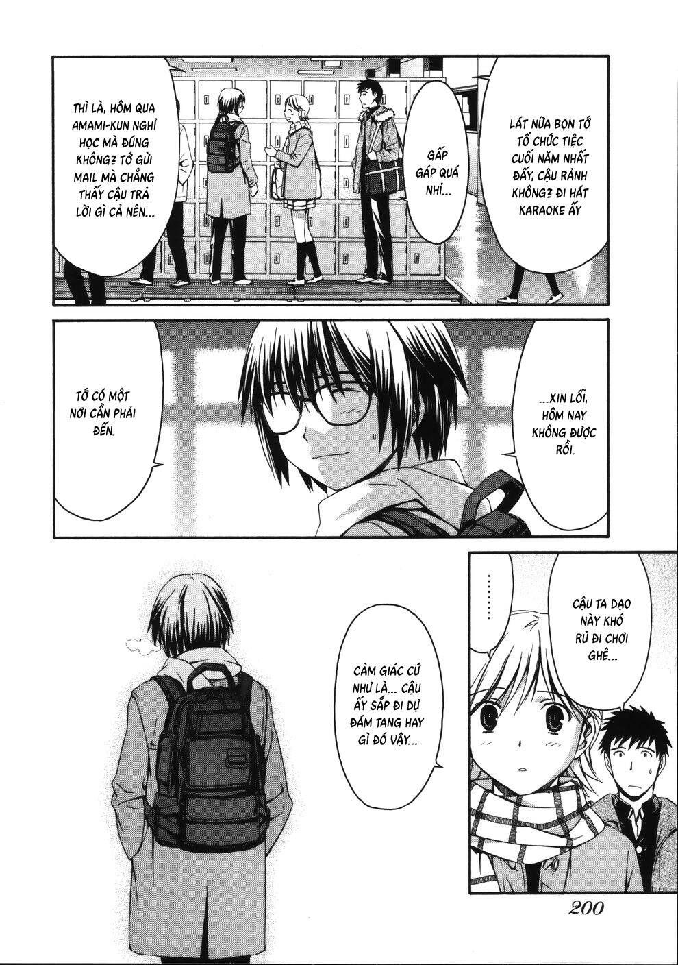 World Embryo Remastered Chapter 16 - 9