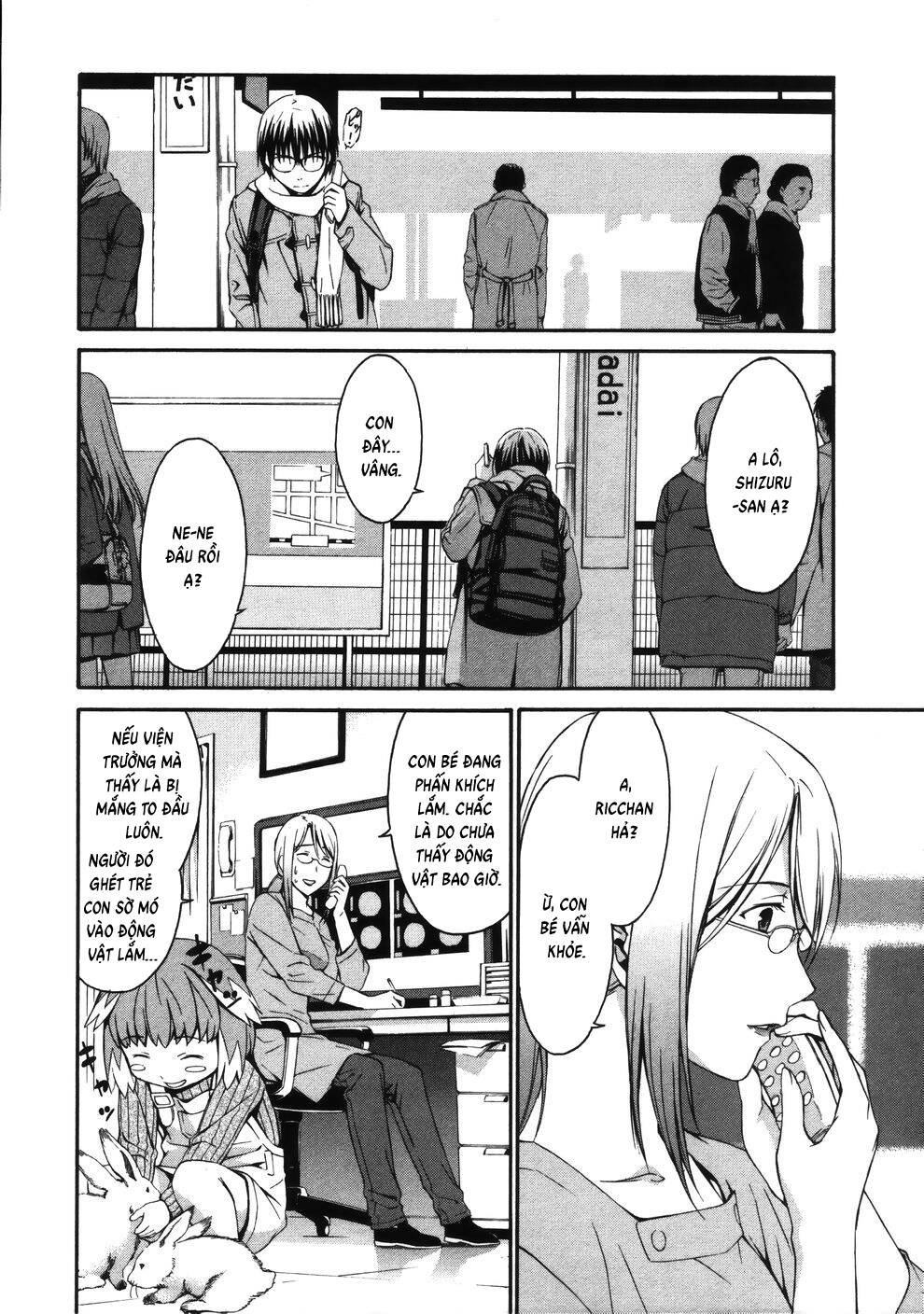 World Embryo Remastered Chapter 16 - 11