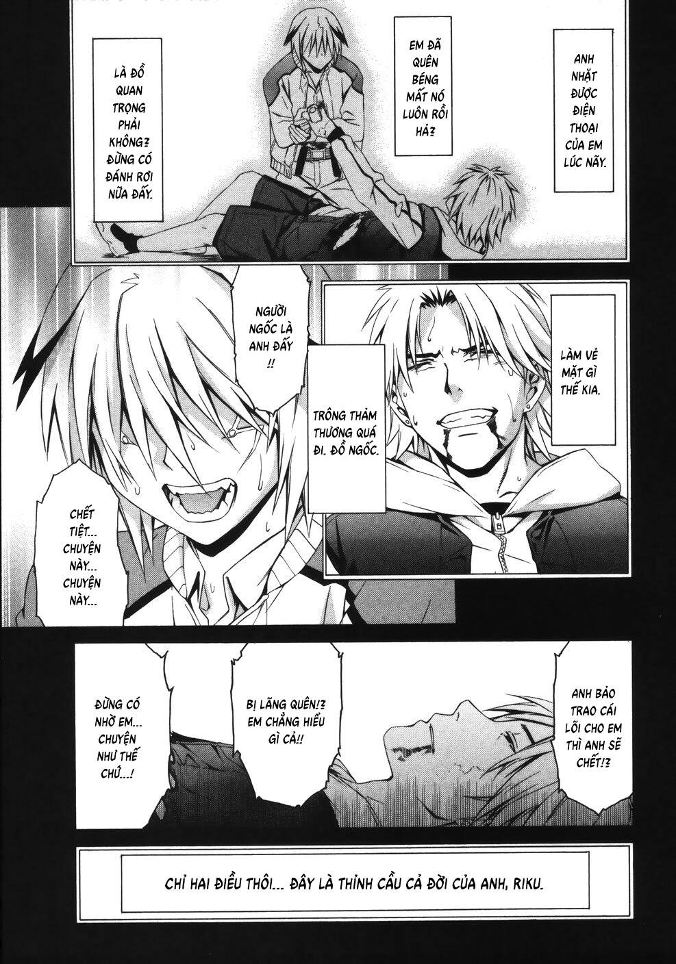 World Embryo Remastered Chapter 16 - 18