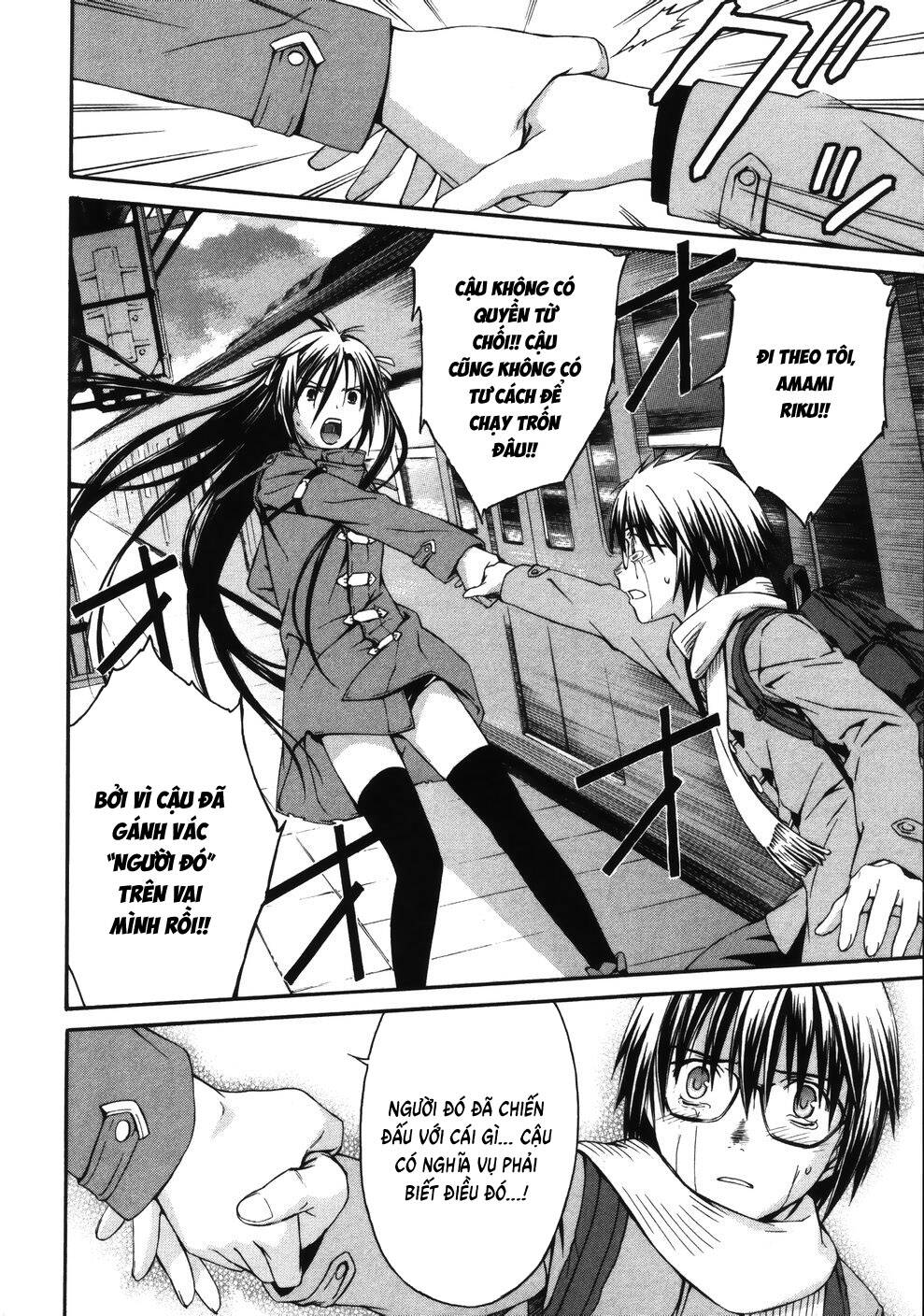 World Embryo Remastered Chapter 16 - 25