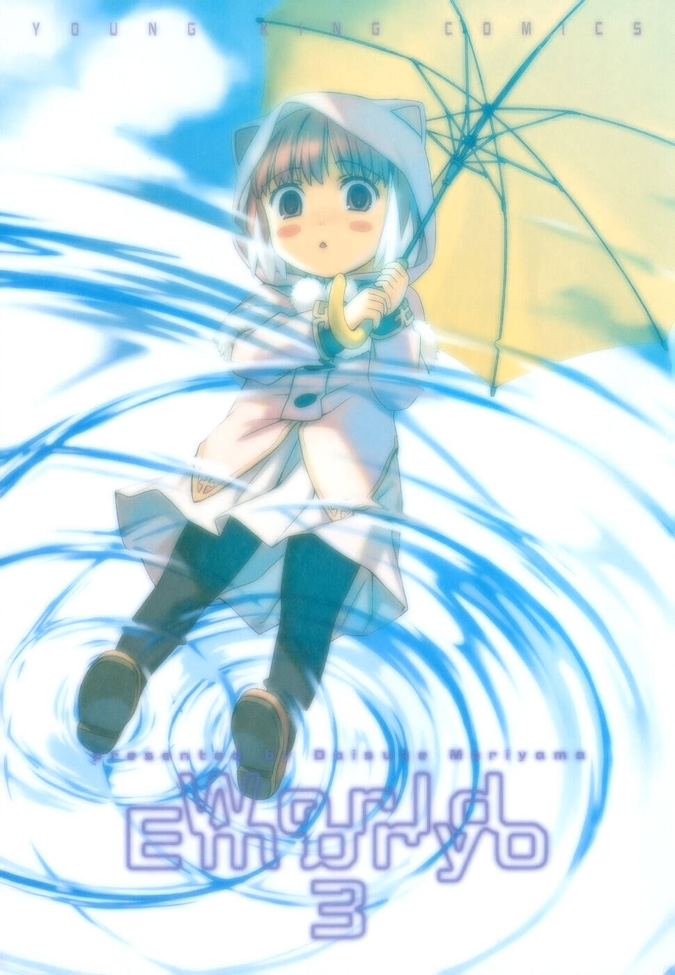 World Embryo Remastered Chapter 17 - 3