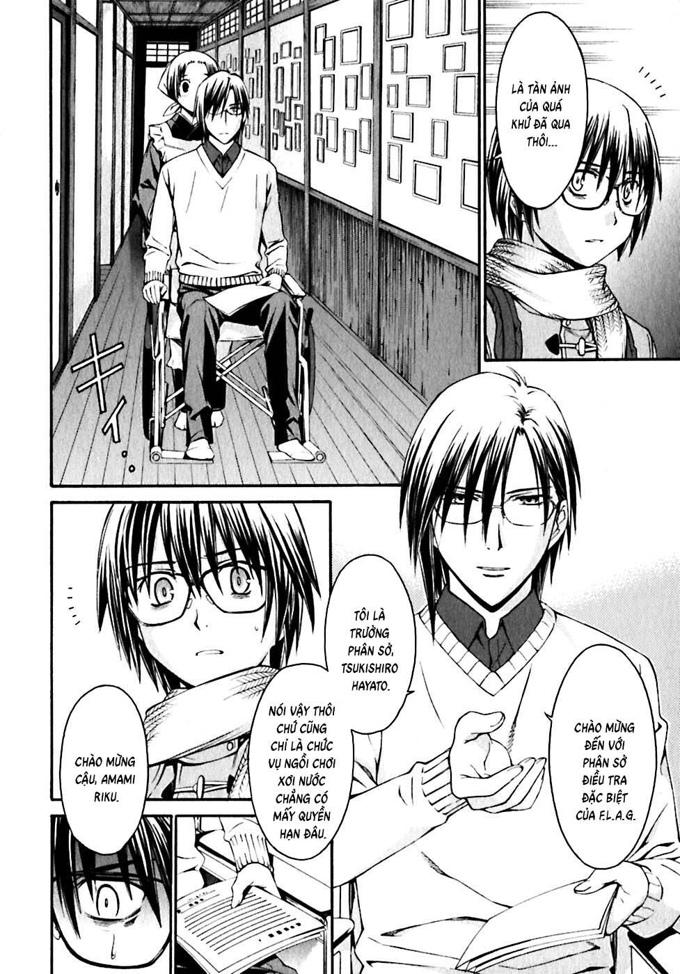 World Embryo Remastered Chapter 17 - 9