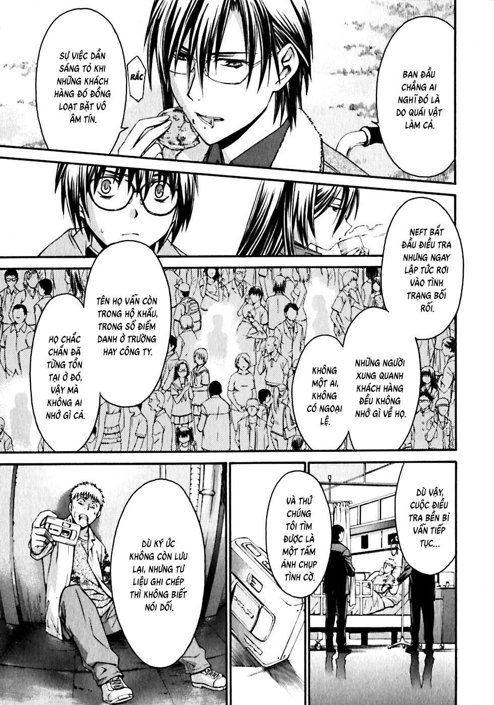 World Embryo Remastered Chapter 17 - 12