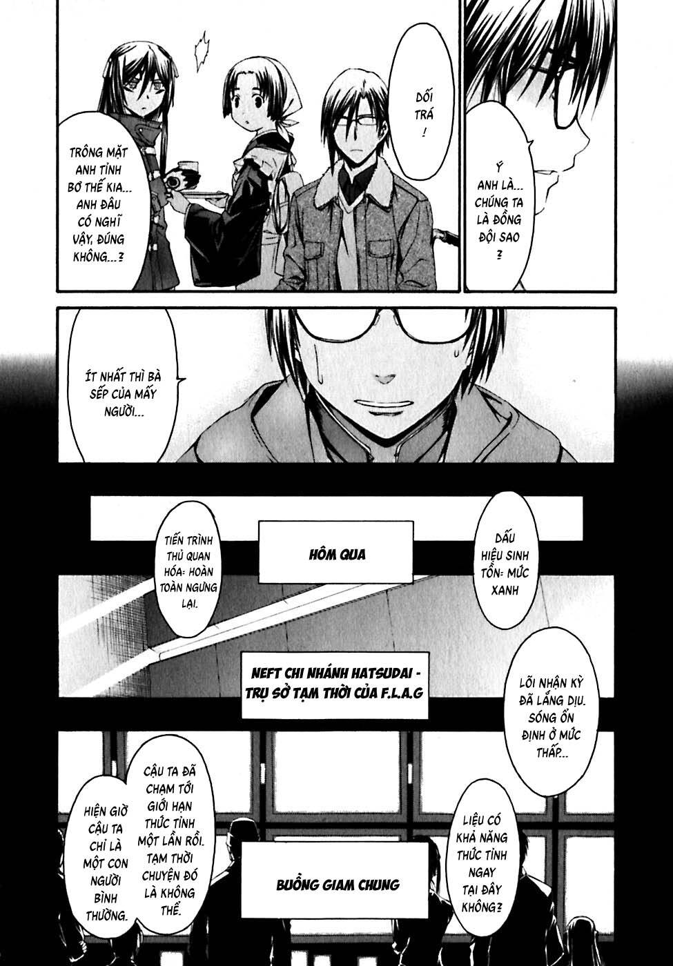 World Embryo Remastered Chapter 17 - 16