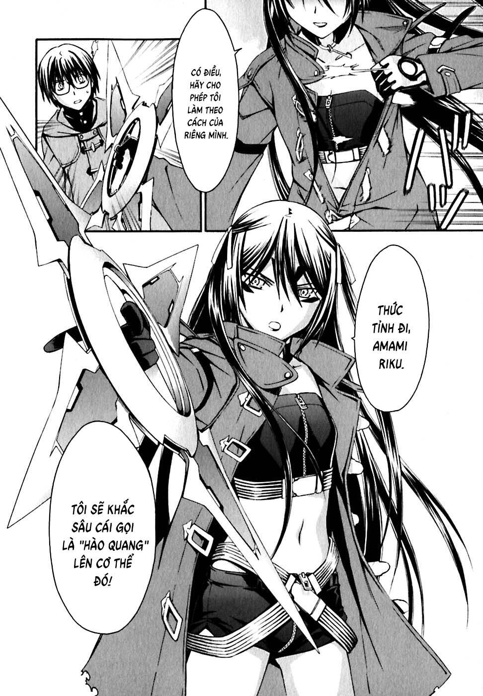 World Embryo Remastered Chapter 17 - 26