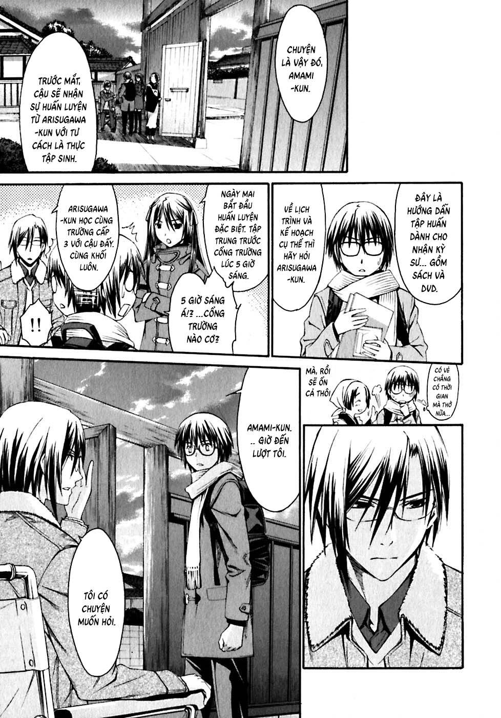 World Embryo Remastered Chapter 18 - 15