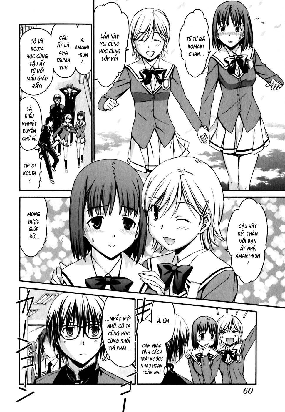 World Embryo Remastered Chapter 19 - 11