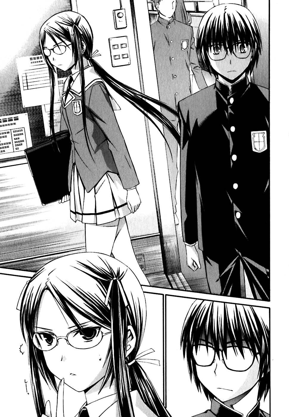 World Embryo Remastered Chapter 19 - 12