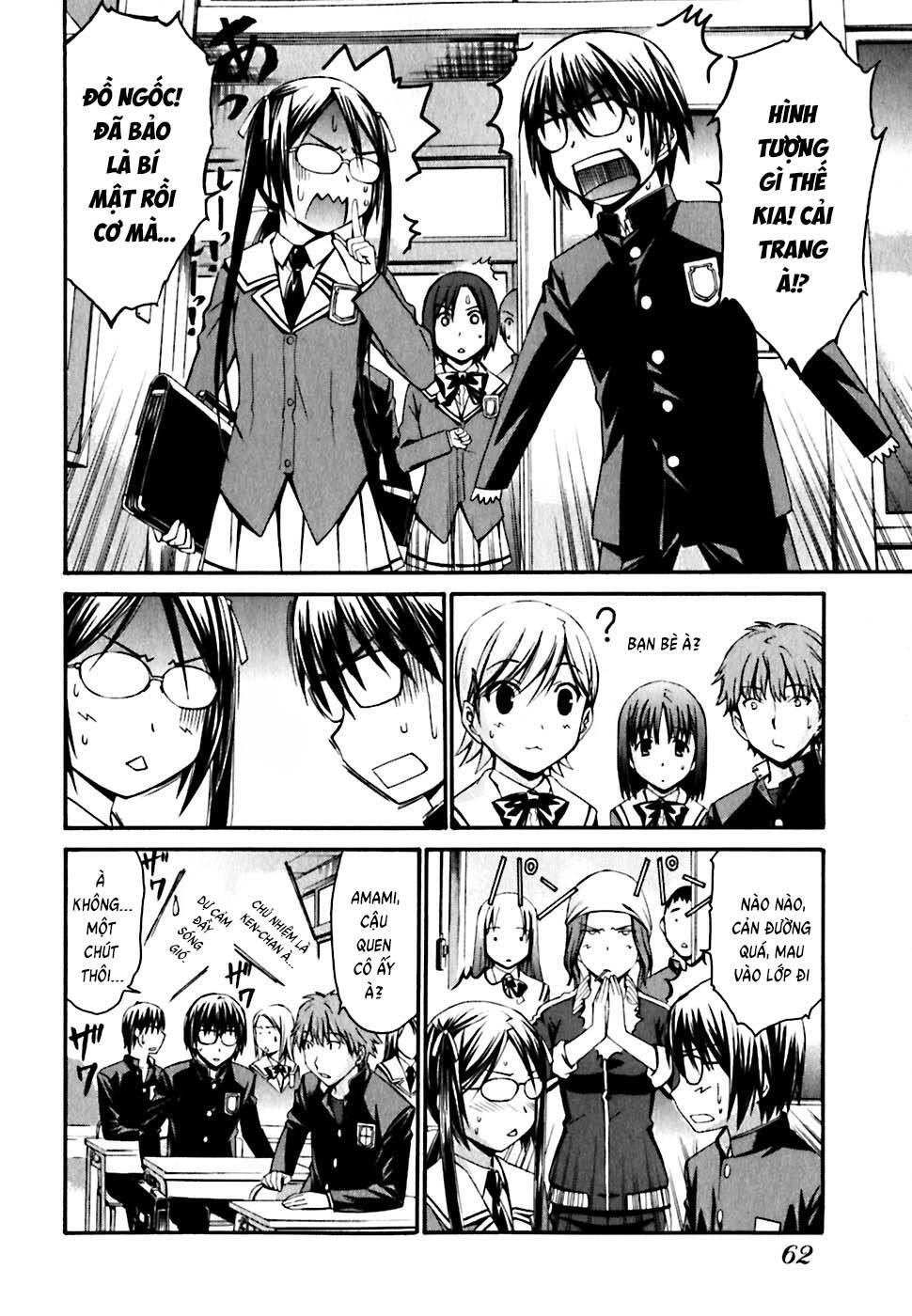 World Embryo Remastered Chapter 19 - 13