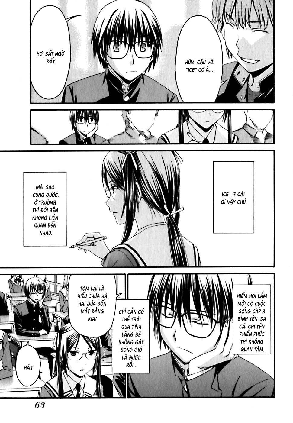 World Embryo Remastered Chapter 19 - 14