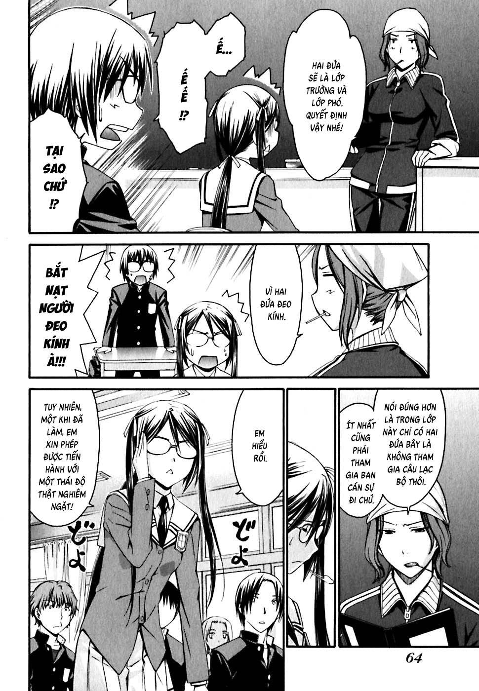 World Embryo Remastered Chapter 19 - 15