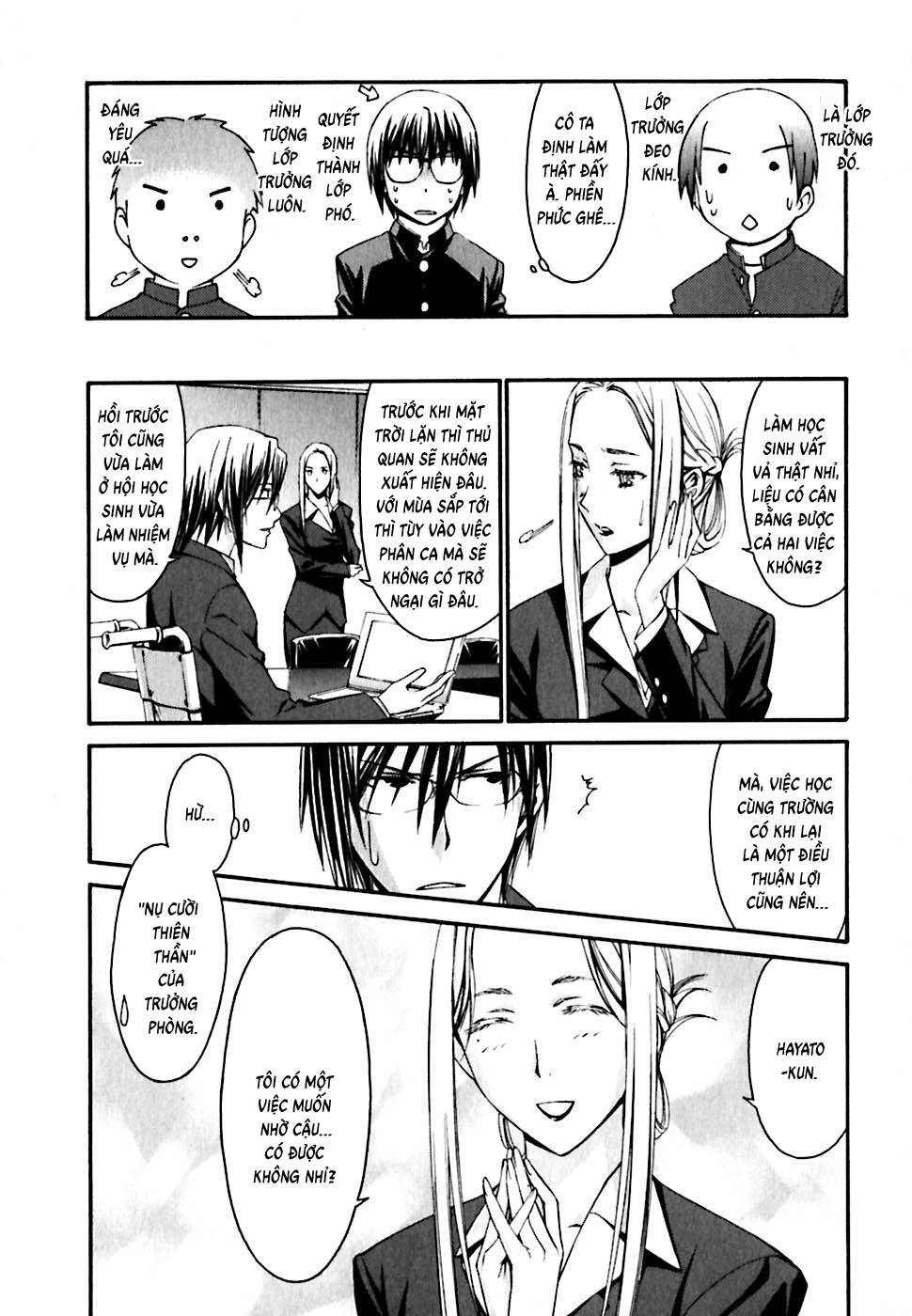 World Embryo Remastered Chapter 19 - 16