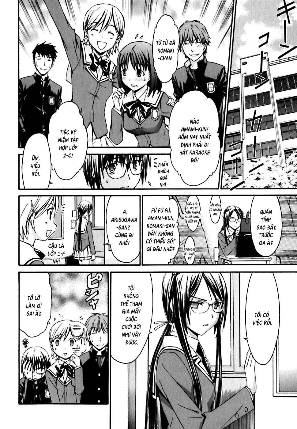 World Embryo Remastered Chapter 19 - 17