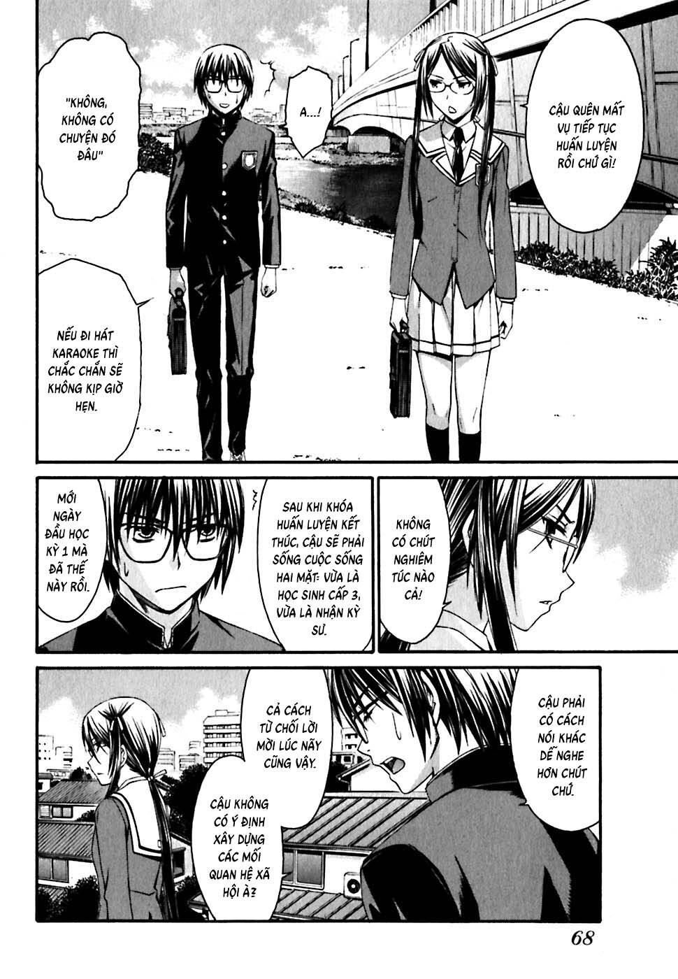 World Embryo Remastered Chapter 19 - 19