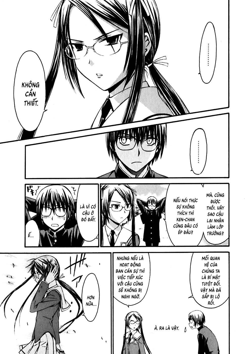 World Embryo Remastered Chapter 19 - 20