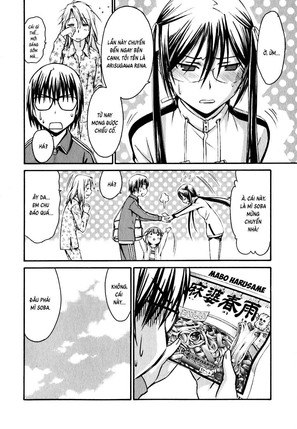 World Embryo Remastered Chapter 19 - 27