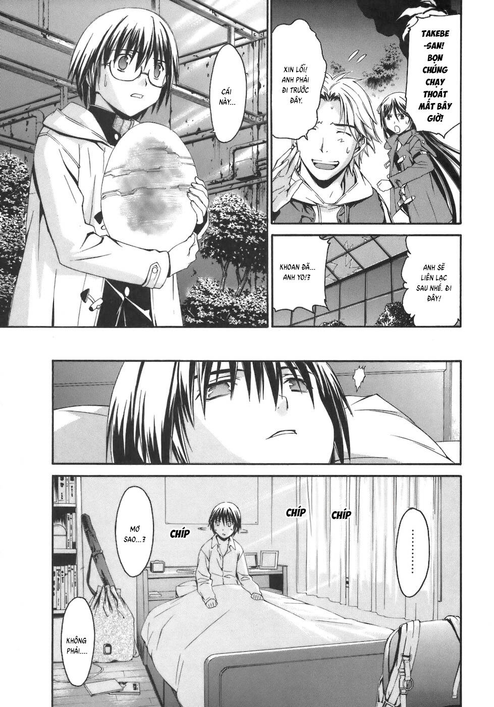 World Embryo Remastered Chapter 2 - 4