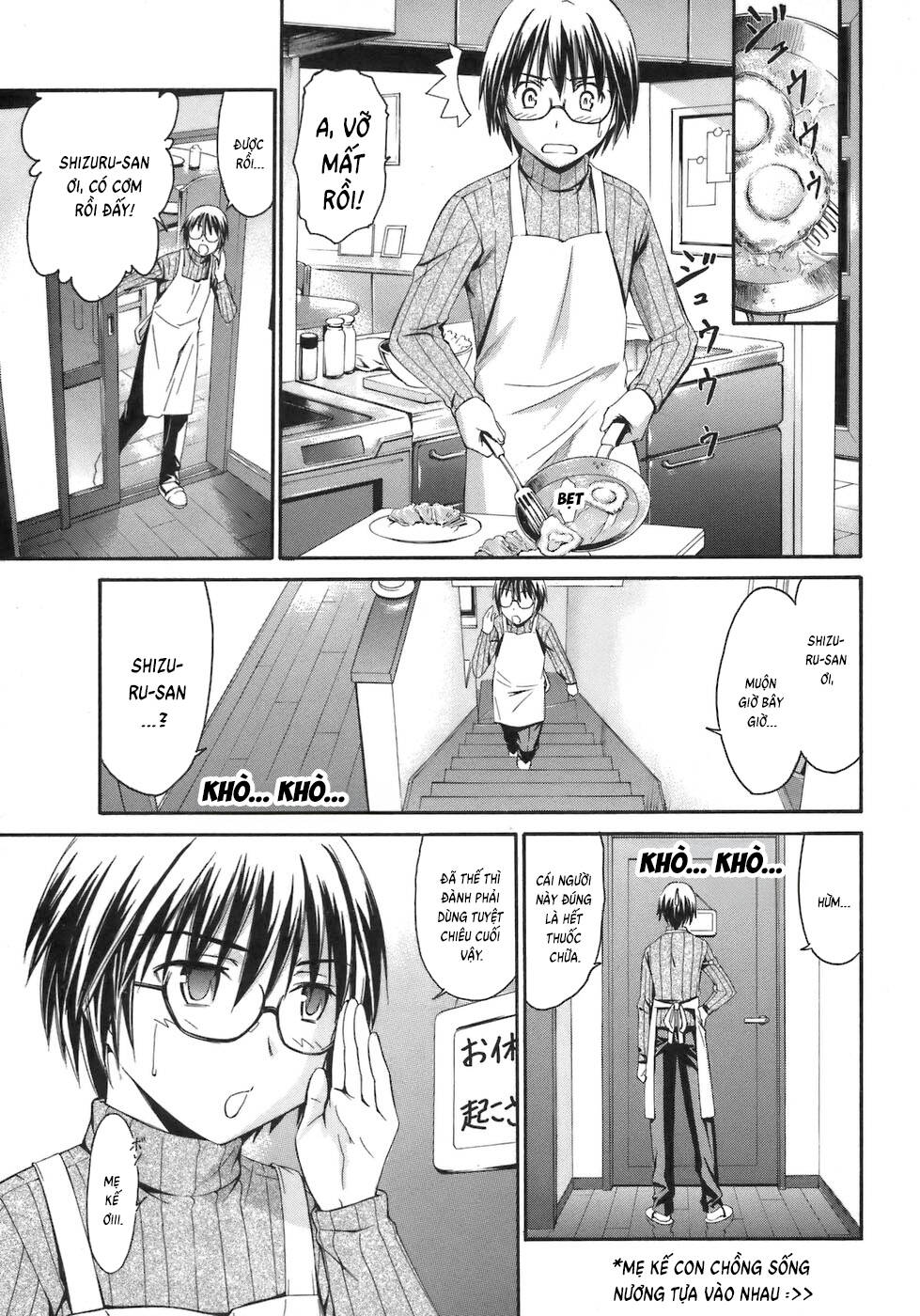 World Embryo Remastered Chapter 2 - 6