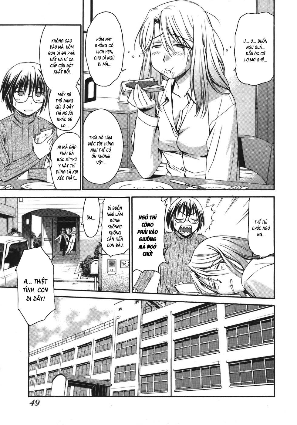 World Embryo Remastered Chapter 2 - 8