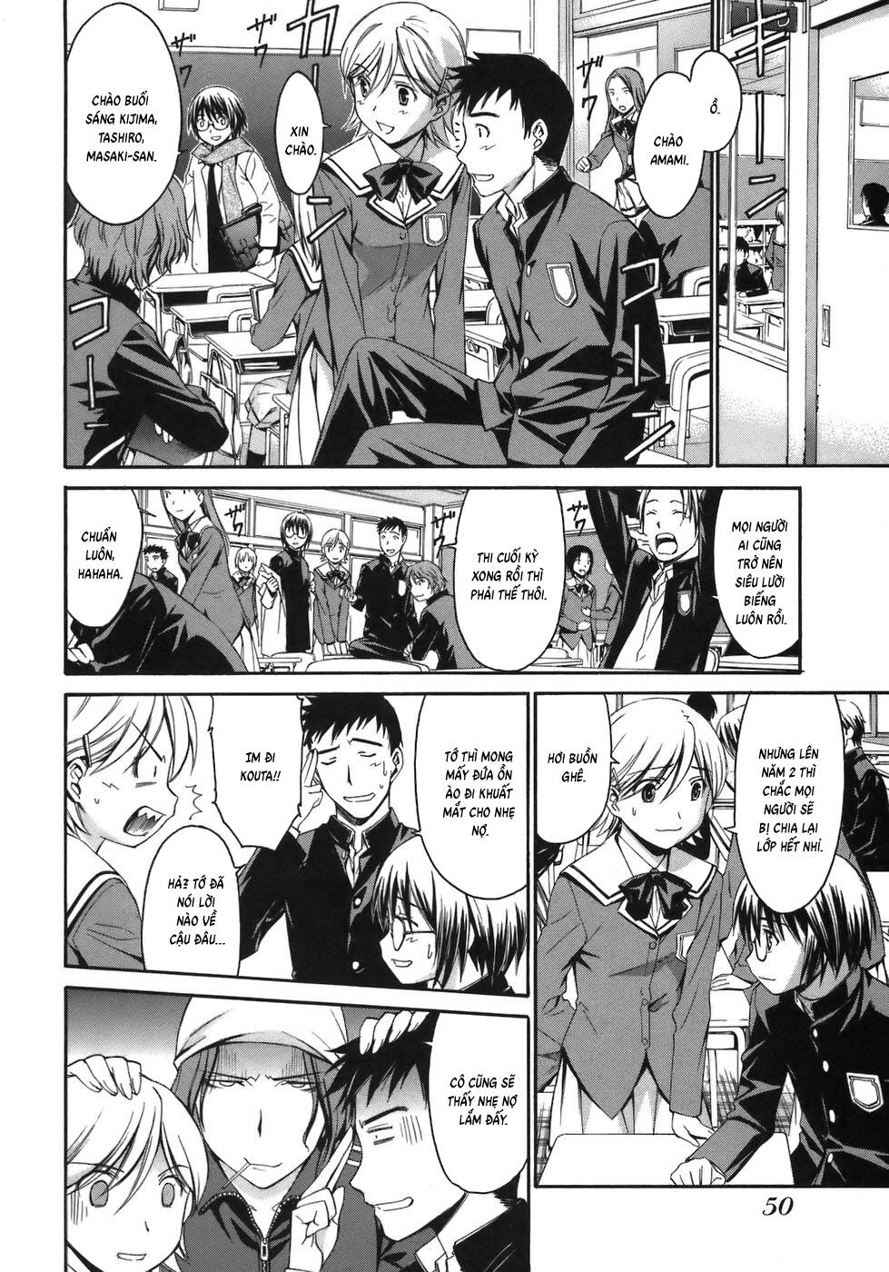 World Embryo Remastered Chapter 2 - 9