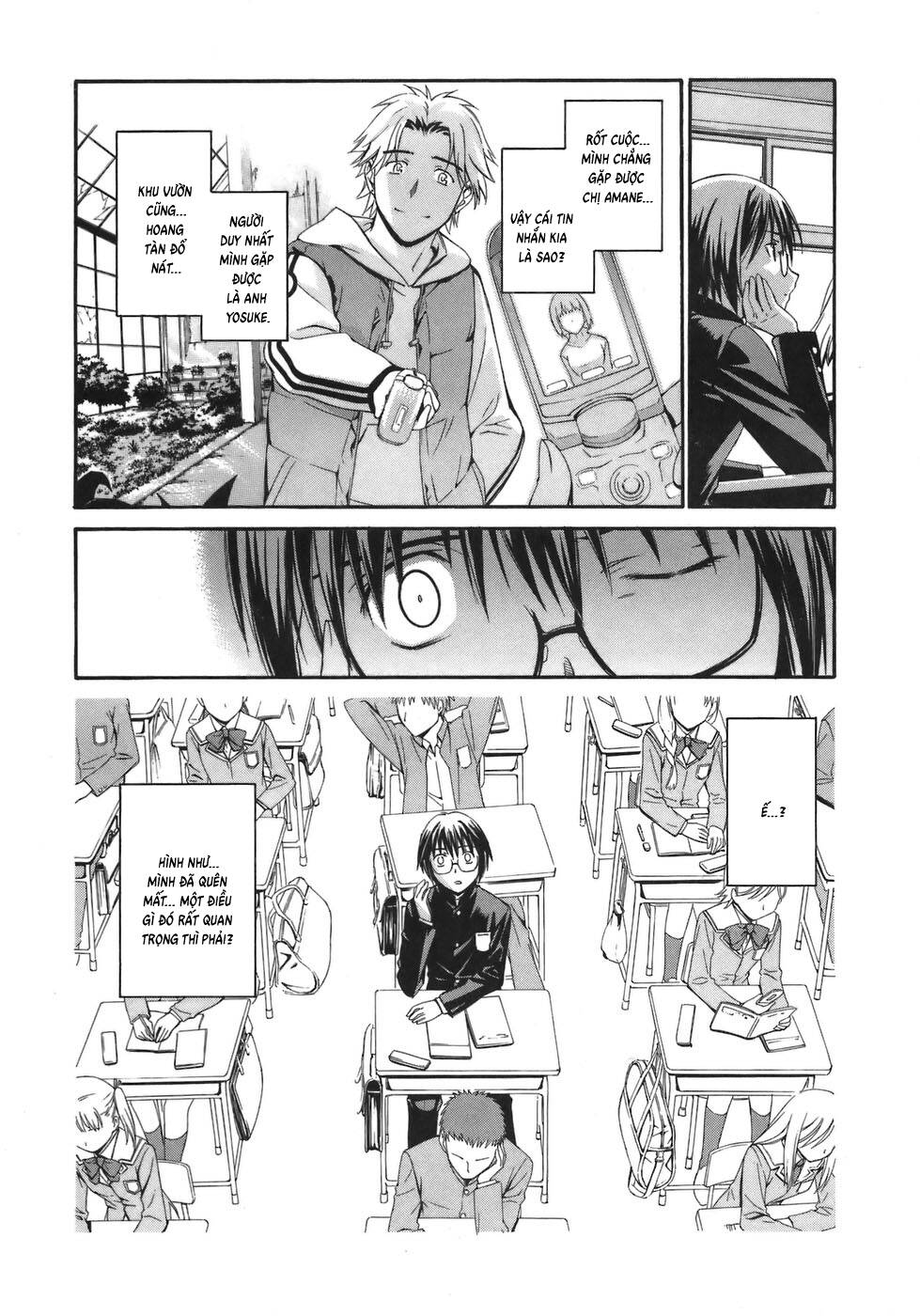 World Embryo Remastered Chapter 2 - 11