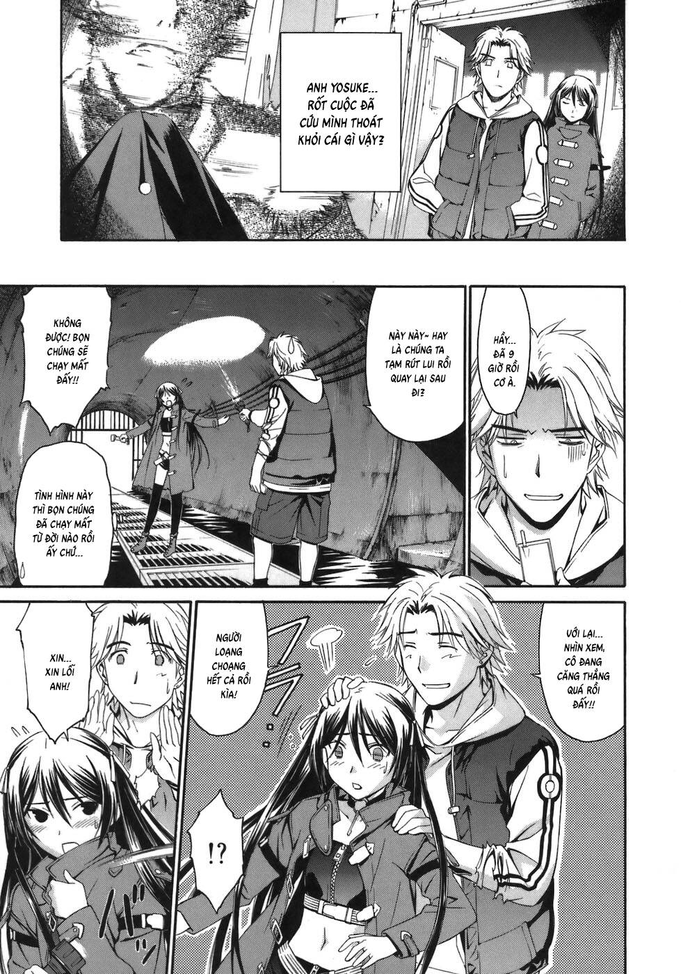 World Embryo Remastered Chapter 2 - 12