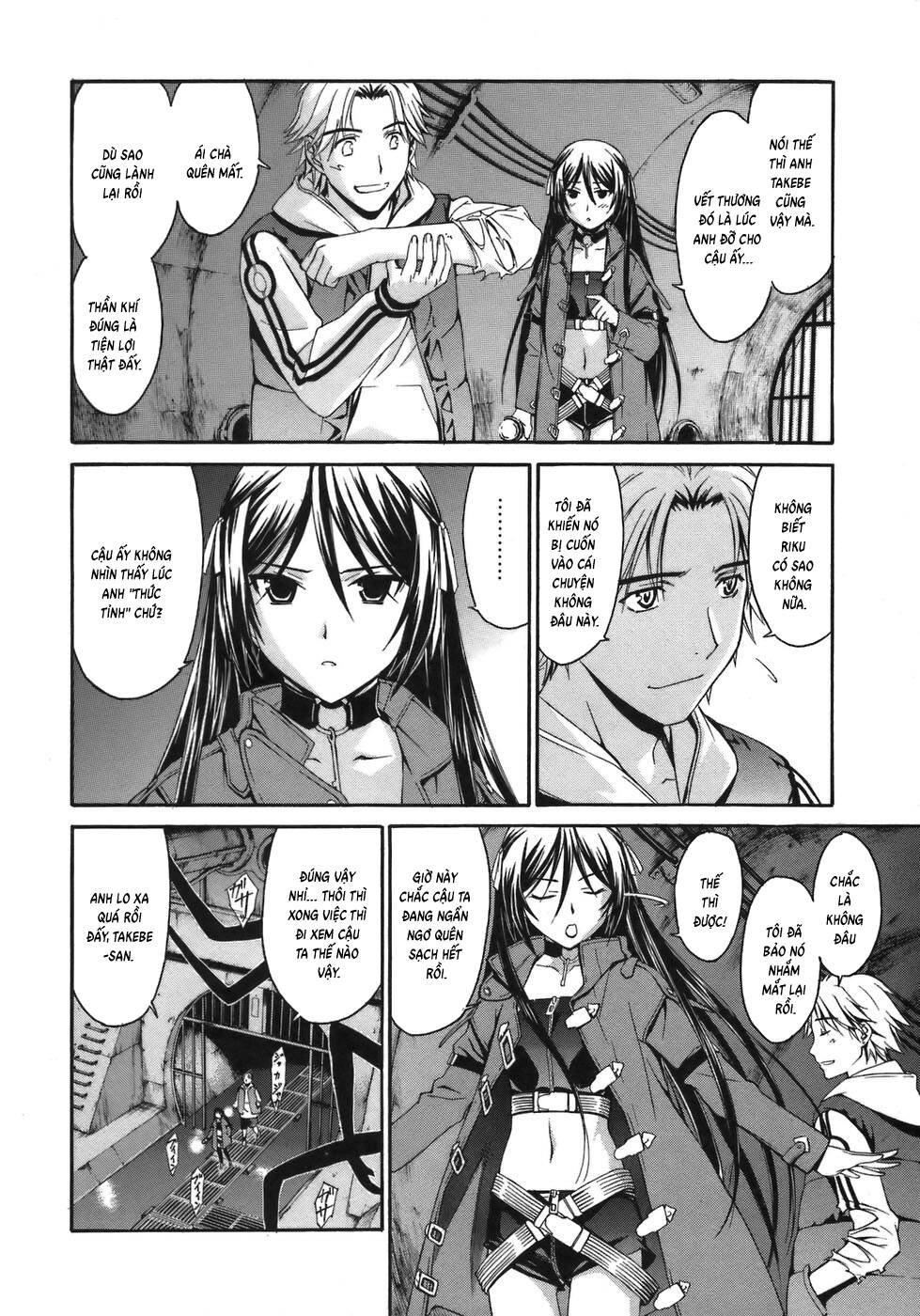 World Embryo Remastered Chapter 2 - 13