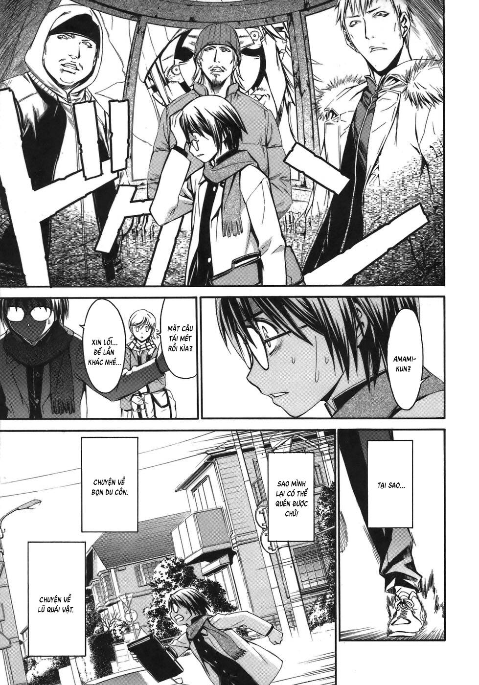 World Embryo Remastered Chapter 2 - 16