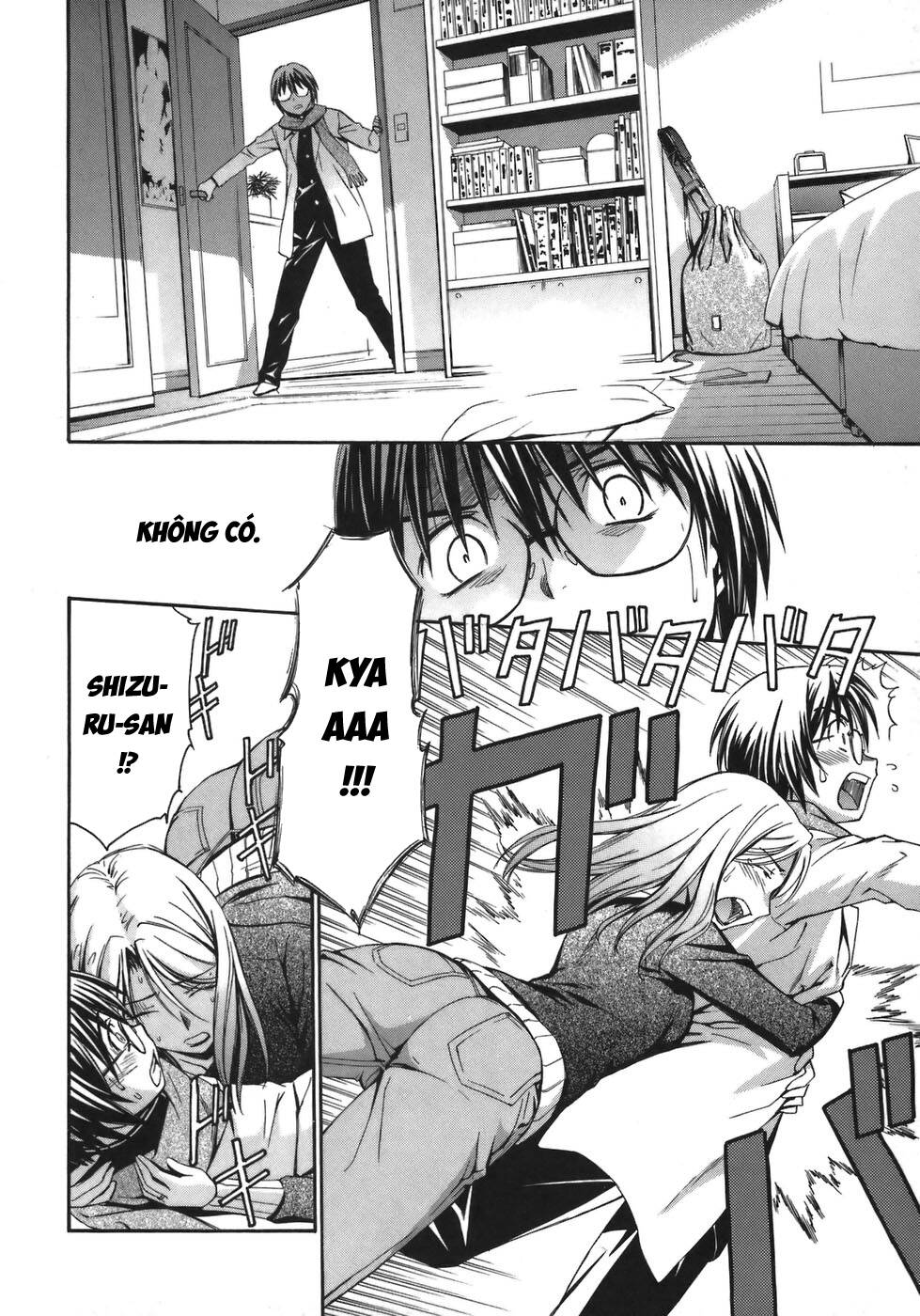 World Embryo Remastered Chapter 2 - 19