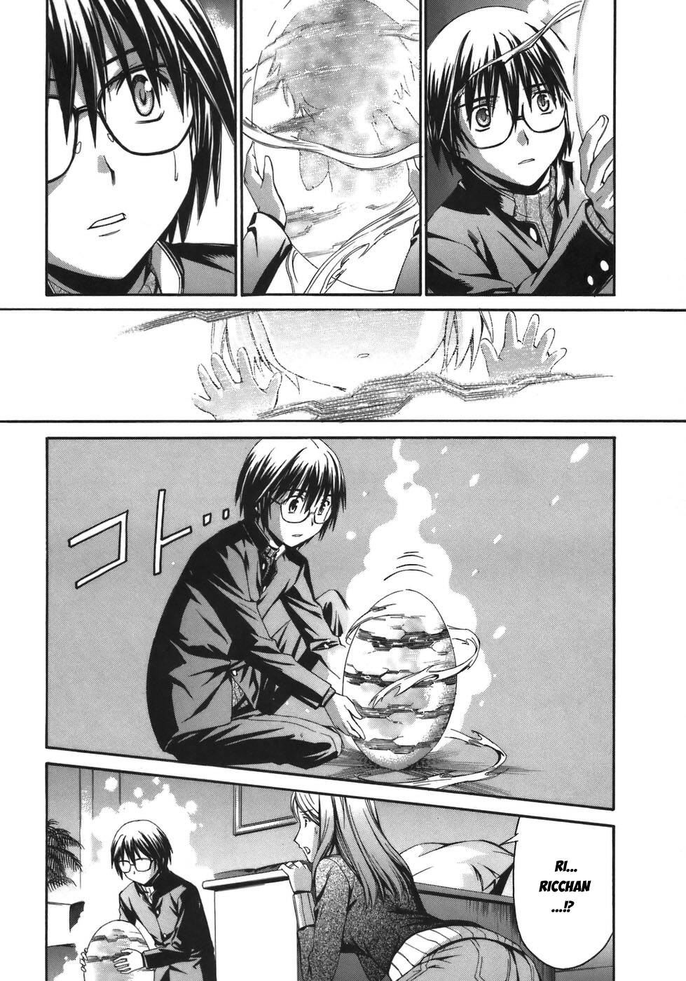 World Embryo Remastered Chapter 2 - 23