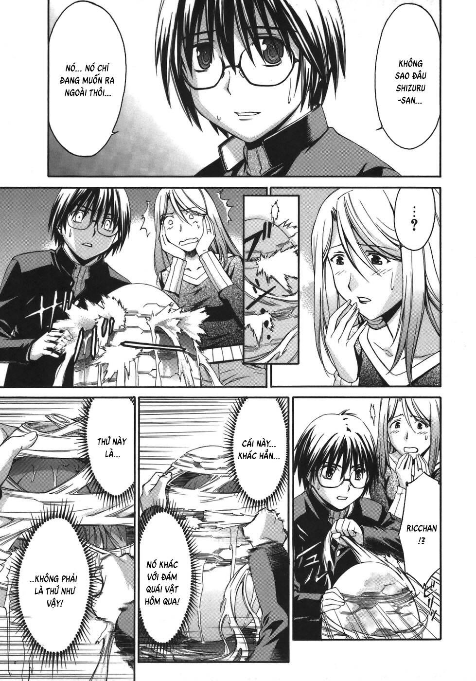 World Embryo Remastered Chapter 2 - 24