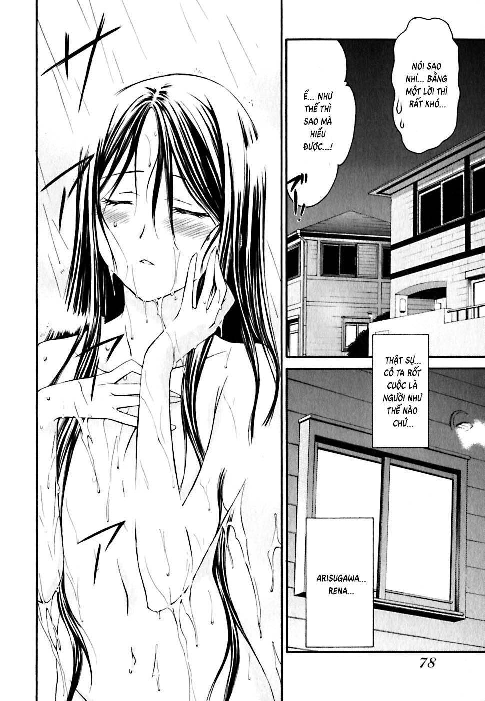 World Embryo Remastered Chapter 20 - 3