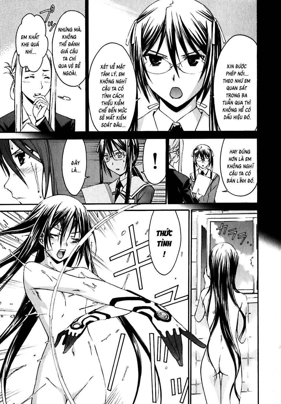 World Embryo Remastered Chapter 20 - 6