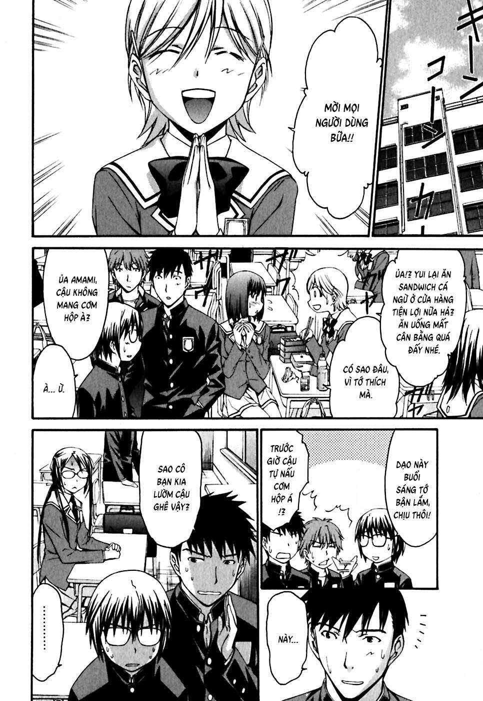 World Embryo Remastered Chapter 20 - 13