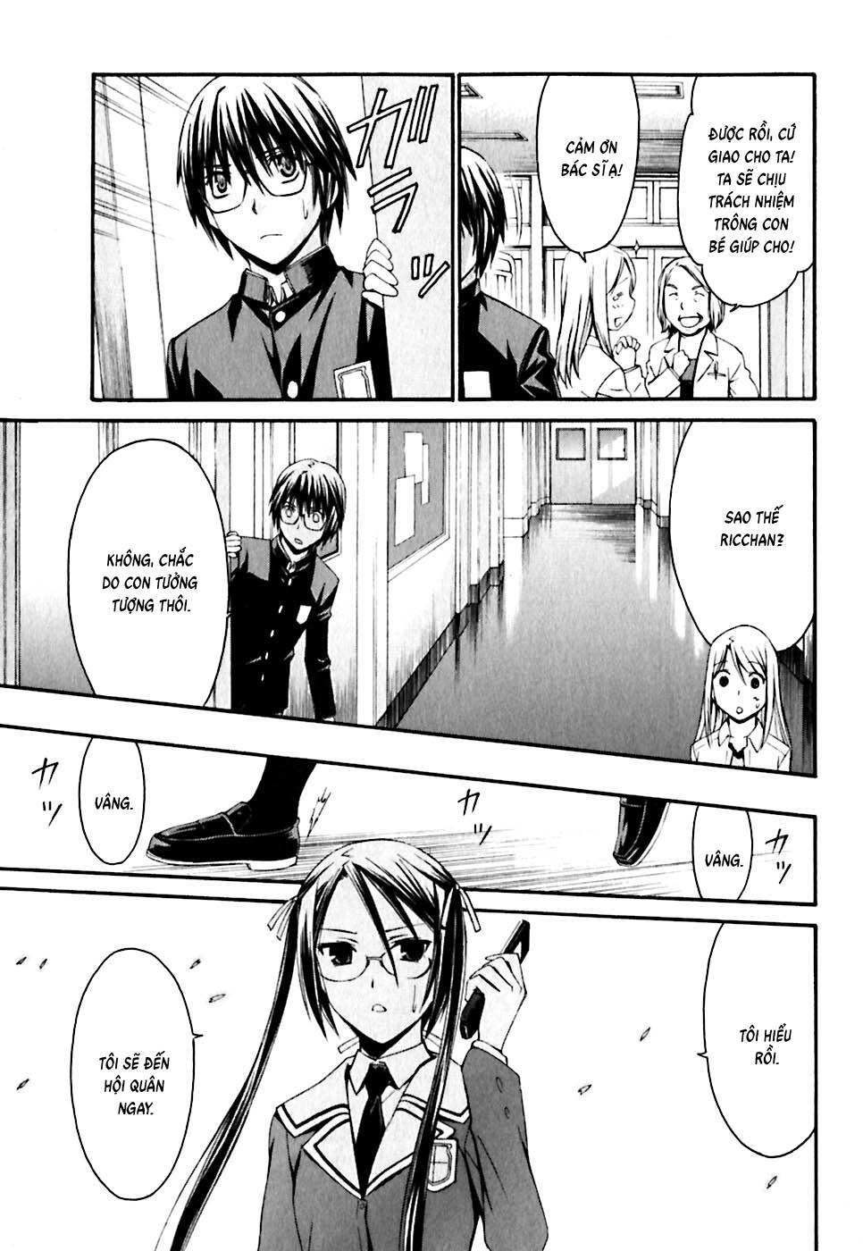 World Embryo Remastered Chapter 20 - 20