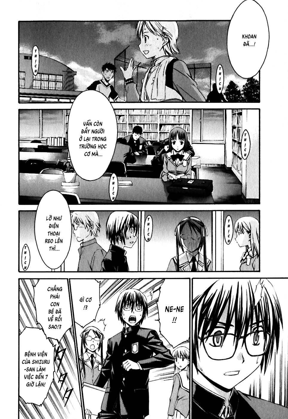 World Embryo Remastered Chapter 20 - 29