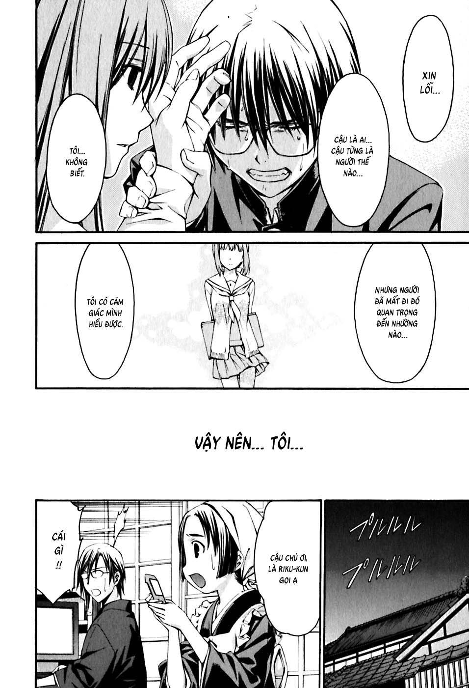 World Embryo Remastered Chapter 22 - 15